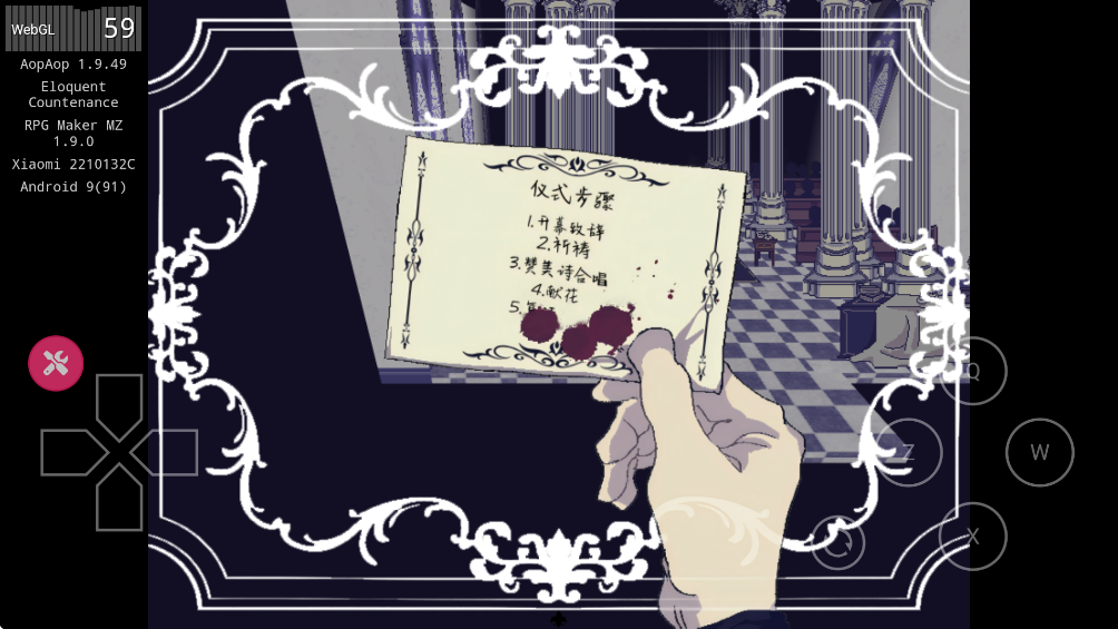 善言之容游戏手机版 v1.9.49