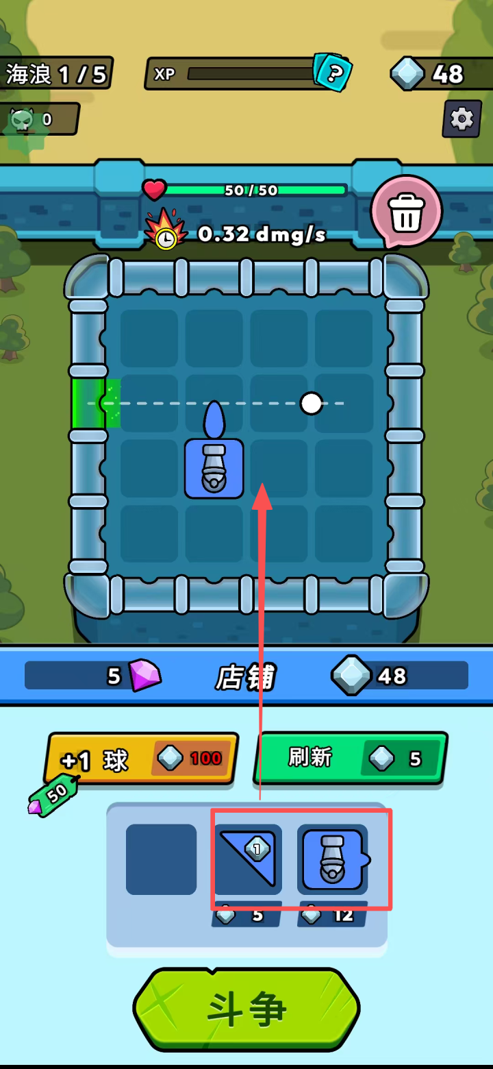 弹跳防御mod作弊菜单最新版 v1.13.1