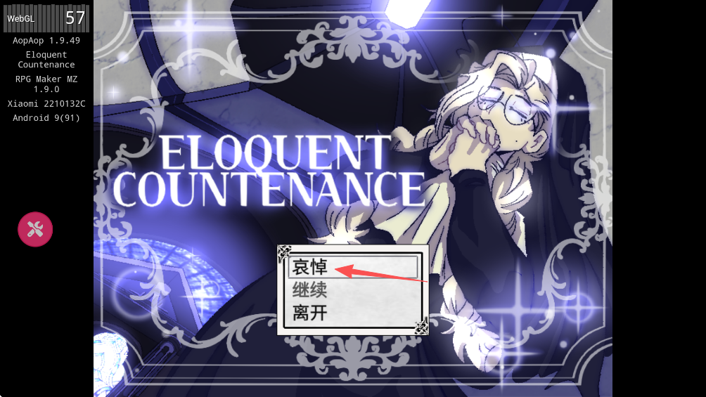 善言之容游戏手机版 v1.9.49