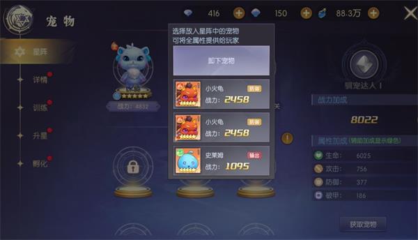 天启圣源华为版 v1.01.048安卓版