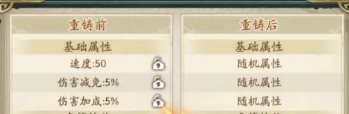 群英风华录九宫版 v1.2.3