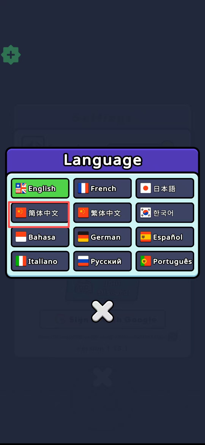 弹跳防御mod作弊菜单最新版 v1.13.1