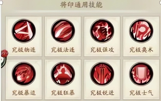 群英风华录九宫版 v1.2.3