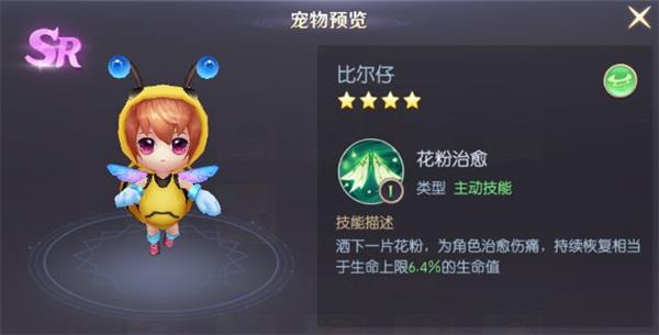 天启圣源华为版 v1.01.048安卓版