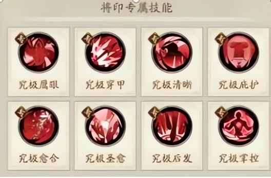 群英风华录九宫版 v1.2.3