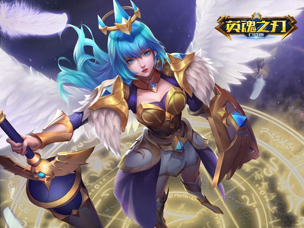 英魂之刃应用宝版 v3.5.5.0