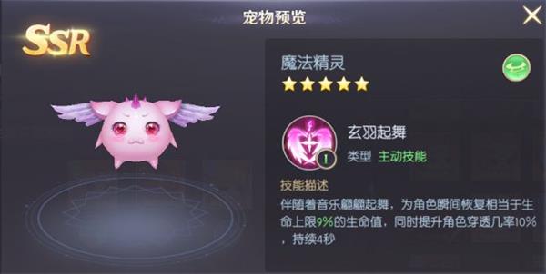 天启圣源华为版 v1.01.048安卓版