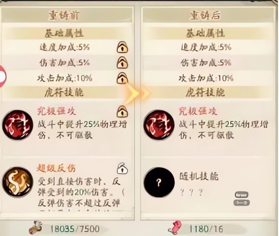 群英风华录九宫版 v1.2.3