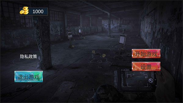 恐怖密室逃脱游戏手机版 v2.1
