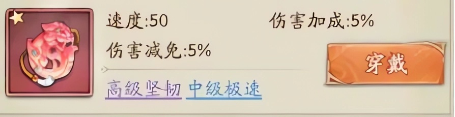 群英风华录九宫版 v1.2.3