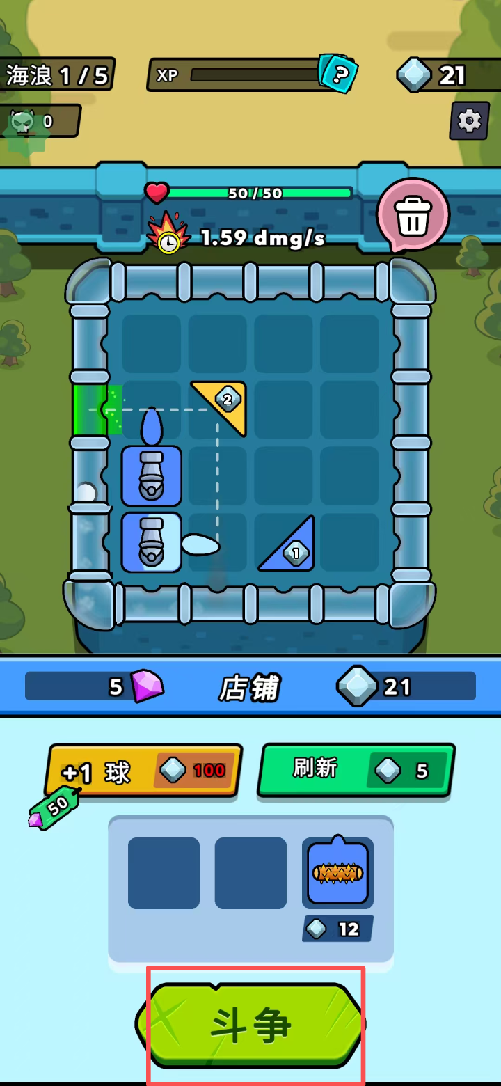 弹跳防御mod作弊菜单最新版 v1.13.1