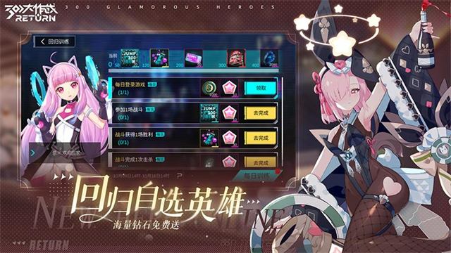 300大作战华为版 v3.60.1