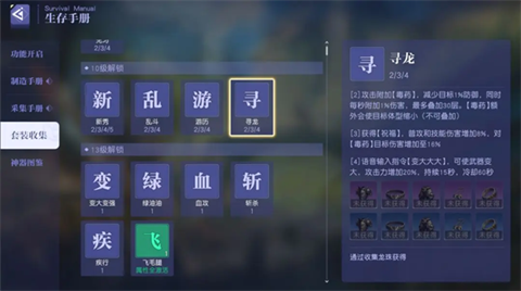 悠星大陆官方版