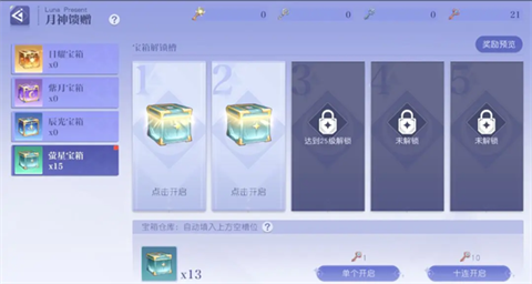 悠星大陆官方版