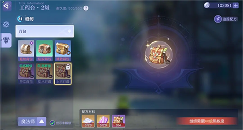 悠星大陆官方版