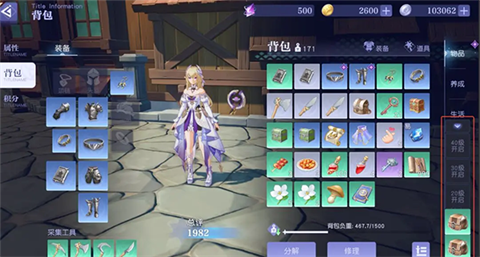 悠星大陆官方版