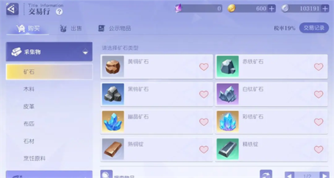 悠星大陆官方版