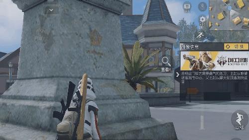 荒野行动华为版 v1.459.750104