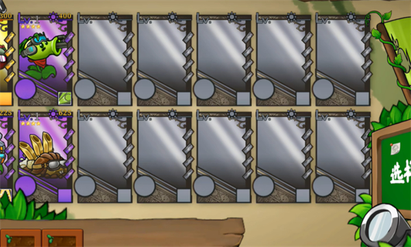 植物大战僵尸诸神版手机版 v1.0