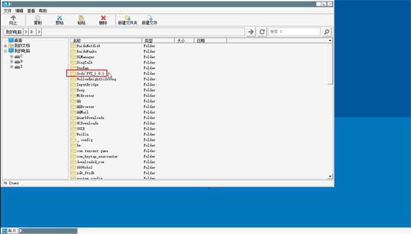 植物大战僵尸诸神版手机版 v1.0