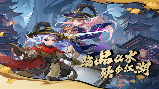 造梦西游OL犀游版2026 v16.1.0