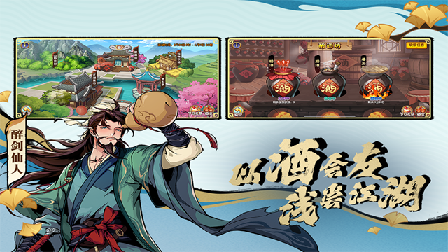 造梦西游OL犀游版2026 v16.1.0