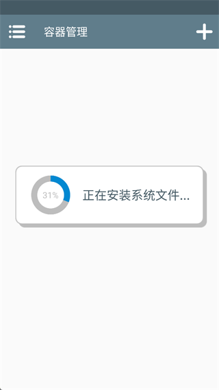 植物大战僵尸诸神版手机版 v1.0