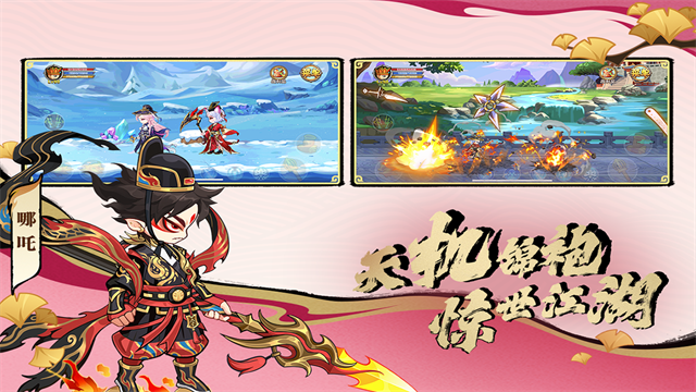 造梦西游OL犀游版2026 v16.1.0