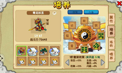 造梦西游OL犀游版2026 v16.1.0