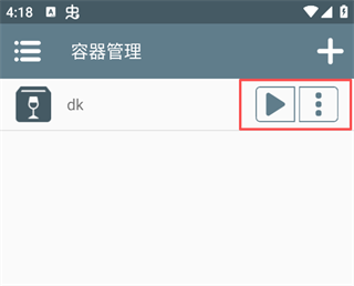 植物大战僵尸诸神版手机版 v1.0