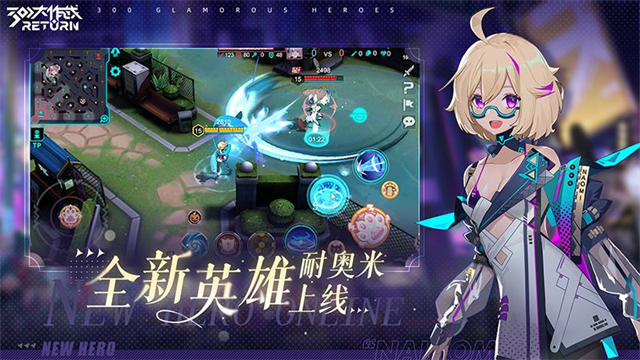 300大作战华为版 v3.60.1