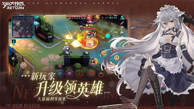 300大作战华为版 v3.60.1