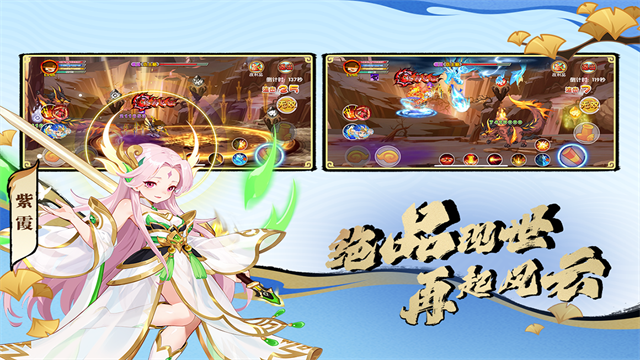 造梦西游OL犀游版2026 v16.1.0