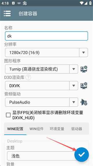 植物大战僵尸诸神版手机版 v1.0
