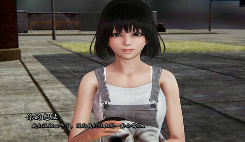 我真正的愿望4.5汉化版