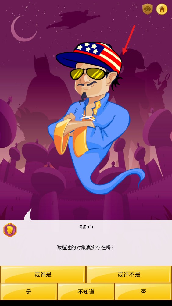 网络天才游戏2026官方版 v8.9.3