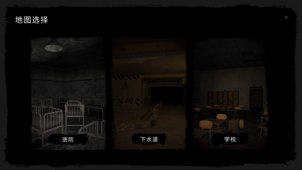 鬼魂游戏最新版本2026 v1.85.8