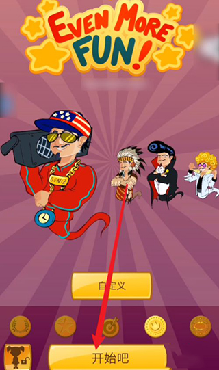 网络天才游戏2026官方版 v8.9.3