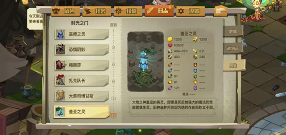 贪婪洞窟变态版 v6.0.3