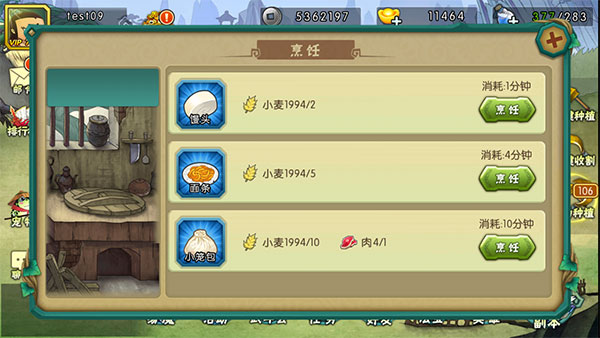 葫芦娃2026官服 v4.10.45