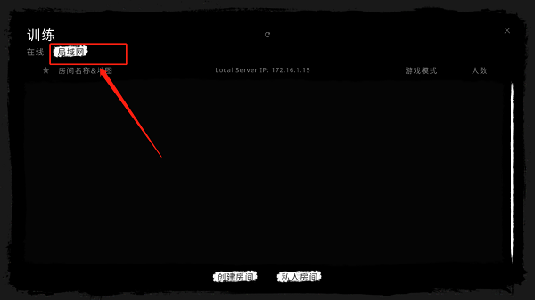 鬼魂游戏最新版本2026 v1.85.8