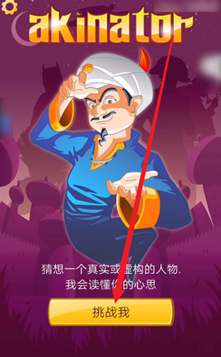 网络天才游戏2026官方版 v8.9.3