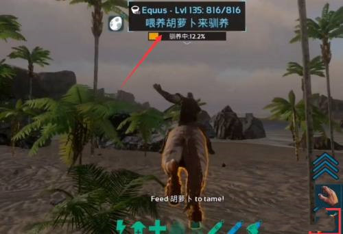 方舟生存进化最新版2026 v2.0.29