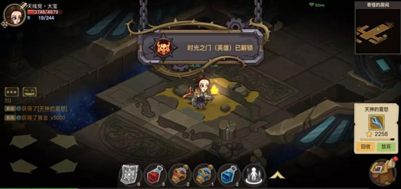 贪婪洞窟变态版 v6.0.3