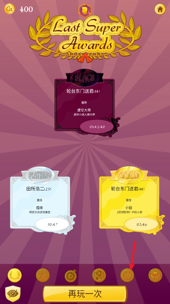 网络天才游戏2026官方版 v8.9.3