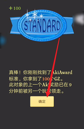 网络天才游戏2026官方版 v8.9.3