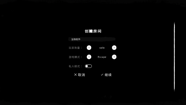 鬼魂游戏最新版本2026 v1.85.8