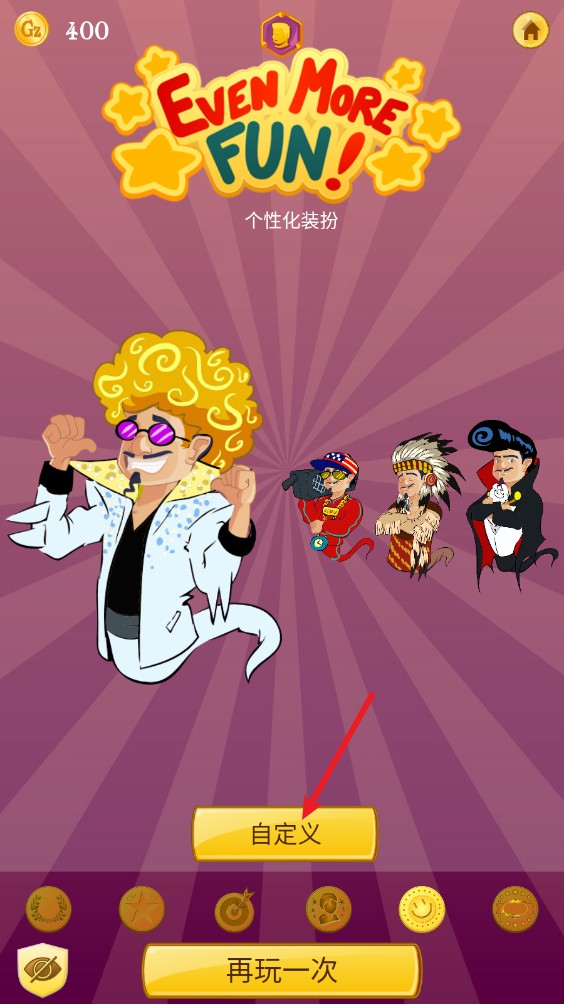 网络天才游戏2026官方版 v8.9.3