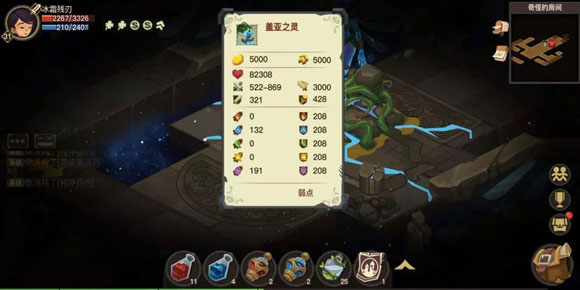 贪婪洞窟变态版 v6.0.3