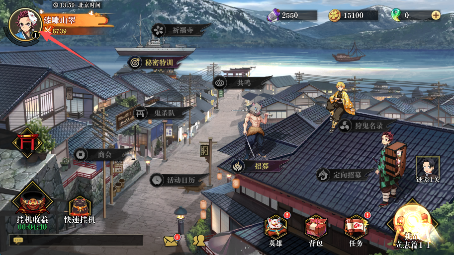 搭救之路官方正版2026 v4.0